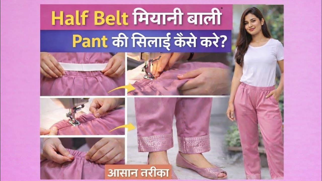 Half Belt Pant with two Pockets and Miyaani