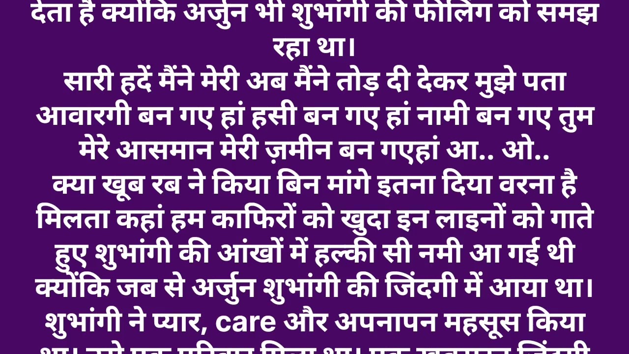 मजबूरी से बना रिश्ता ll Emotional heart touching story ll part 30