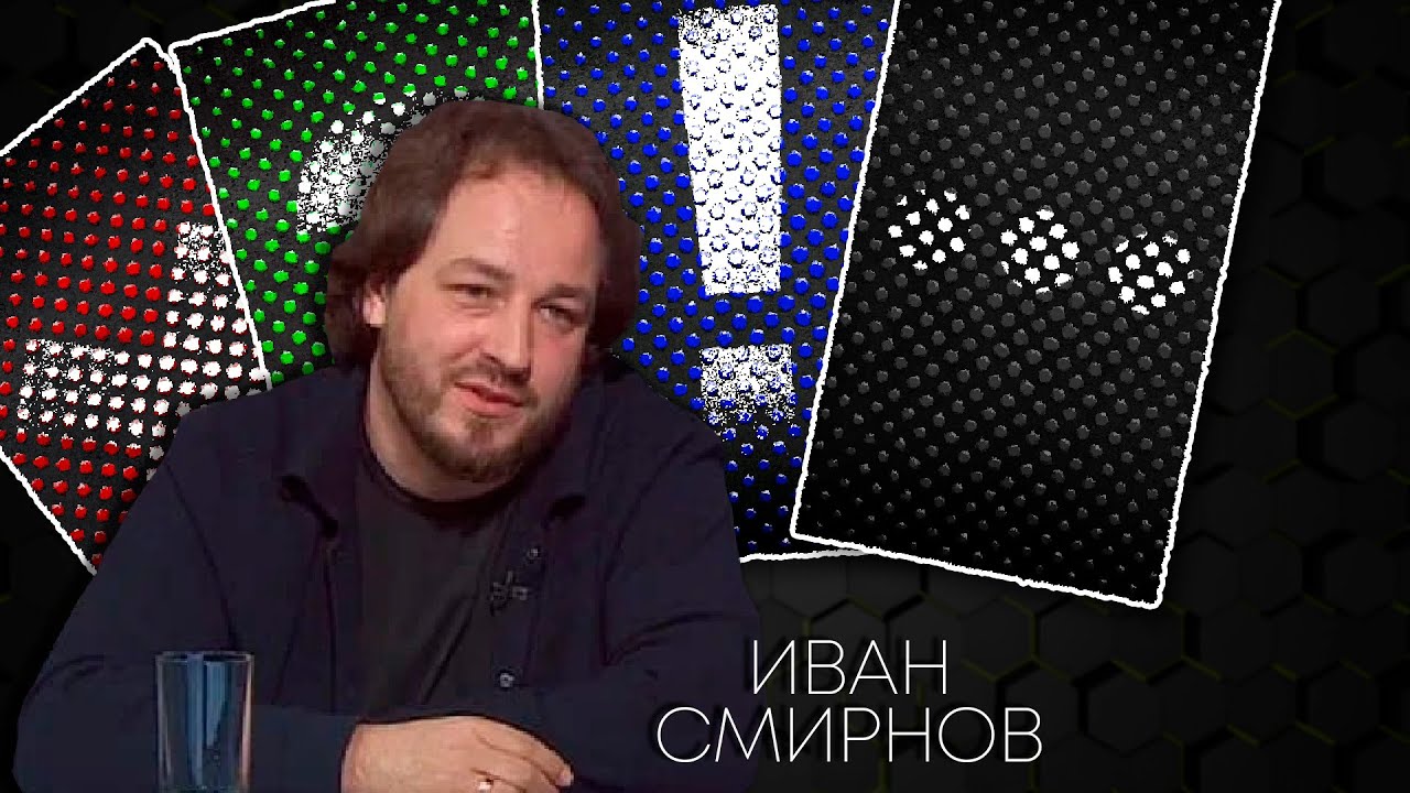 КАРТ-БЛАНШ | Иван Смирнов-младший: мир гитары верующего человека