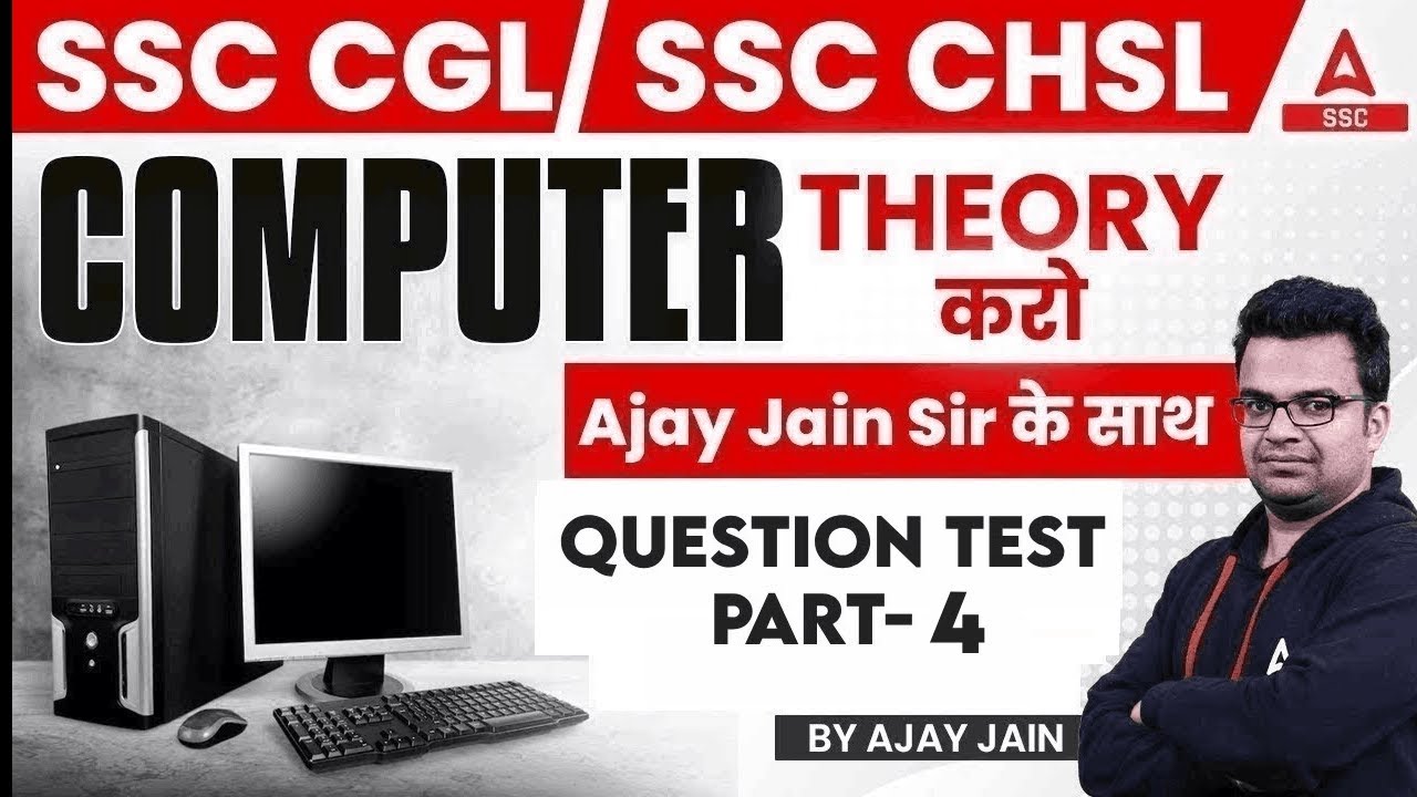 SSC CGL/CHSL 2024 | SSC Computer Class | Computer By Ajay Jain |  Question Test Part- 4