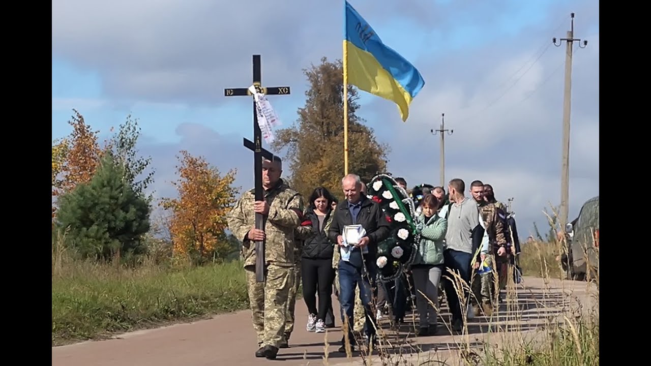 Свеса прощалась з військовослужбовцем Володимиром Бугаєм
