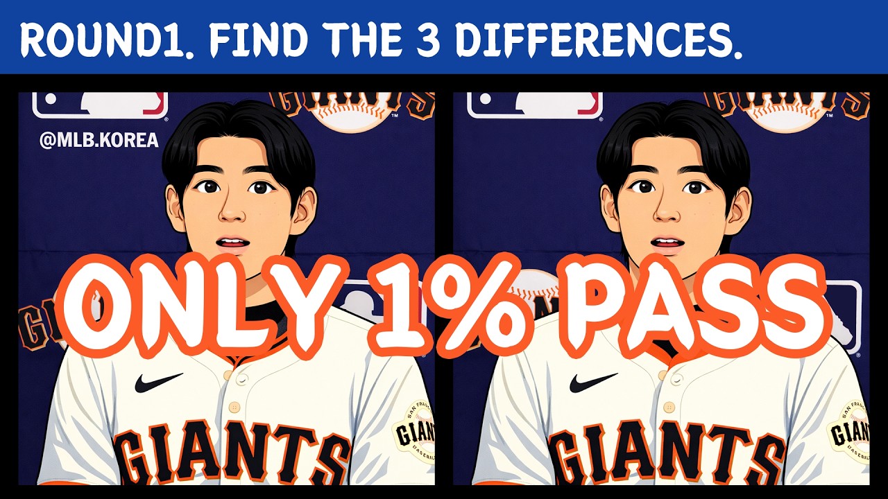 [Thinking Eyes-2026 WBC Special] Team Korea Superstars: Spot the Difference! 🧠 #findthedifference