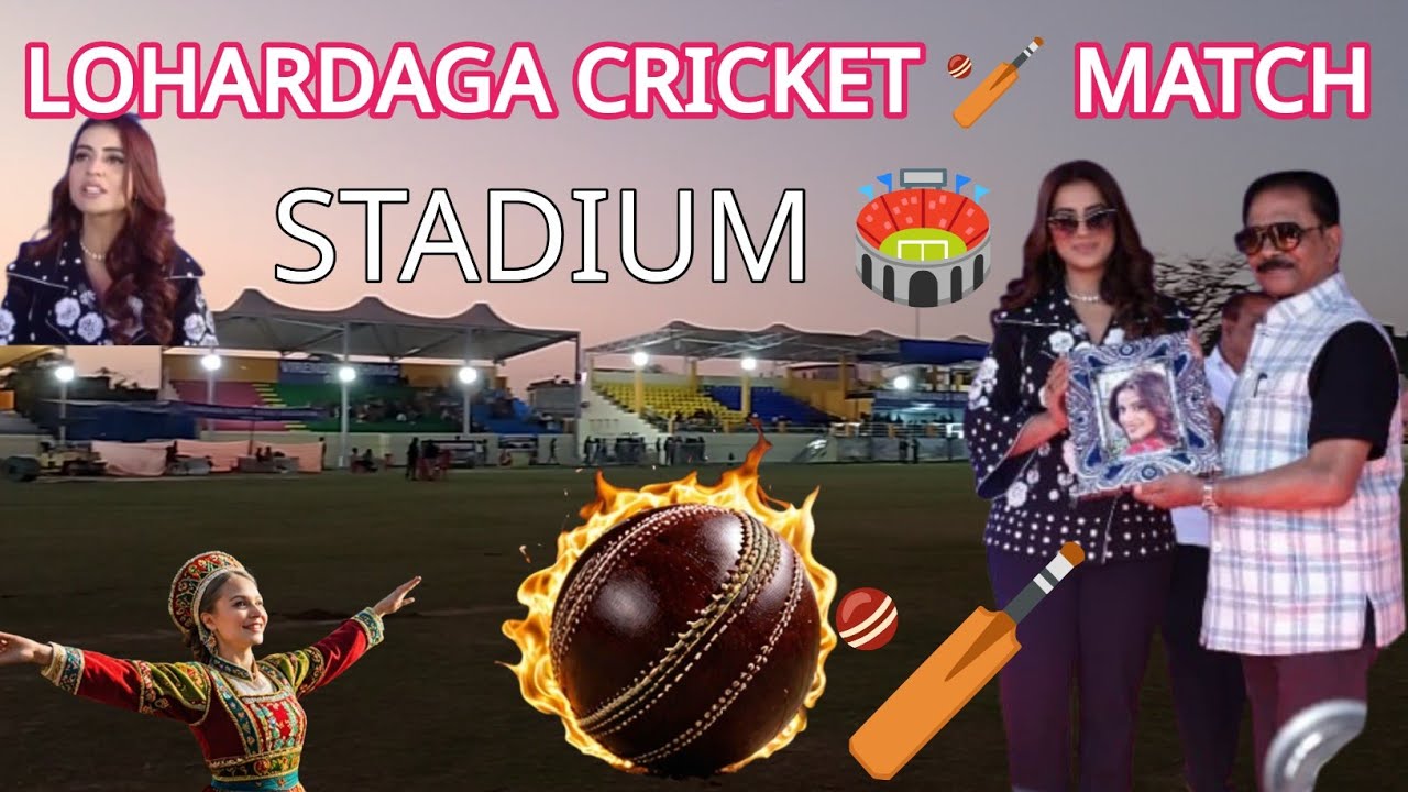 🏏 Lohardaga Cricket Match 2026 | Baldev Sahu Stadium Ka High Voltage 🔥Vlog 😍