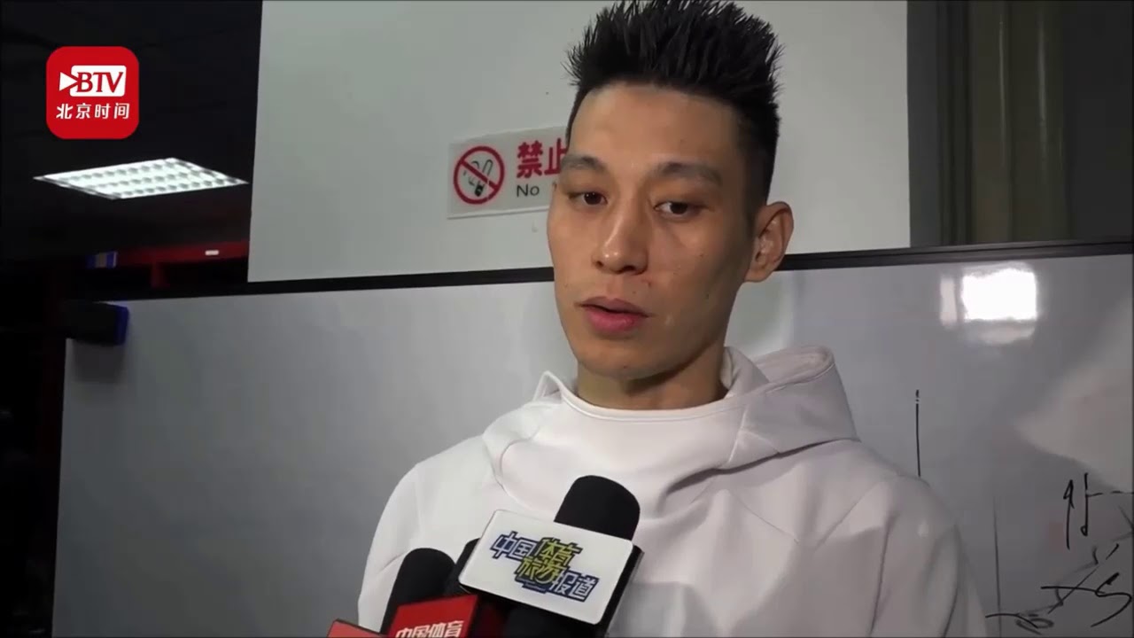 Jeremy Lin mourns Godfrey Gao, and talks about his back spasm and the next CBA game after G11.