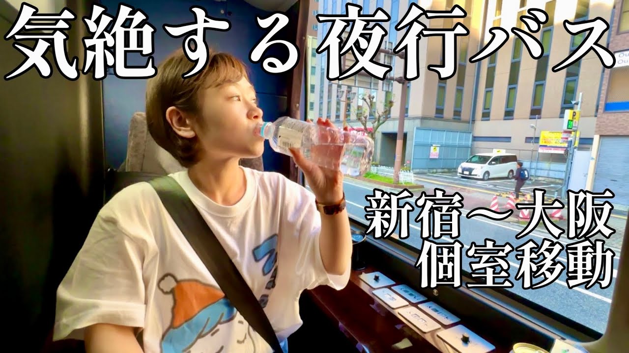 【麻酔打たれた？】もはや気絶な走る爆睡ネットカフェ