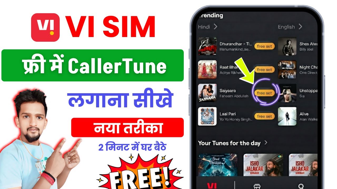 How to set free caller tune on Vi Sim | How to set caller tune on Vi | Vi App Hellotune