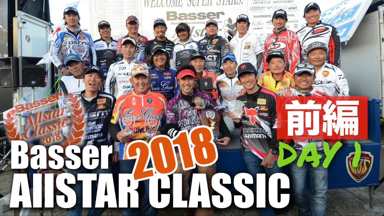 DVD『Basser Allstar Classic 2018 』を無料公開中！～Day1編～
