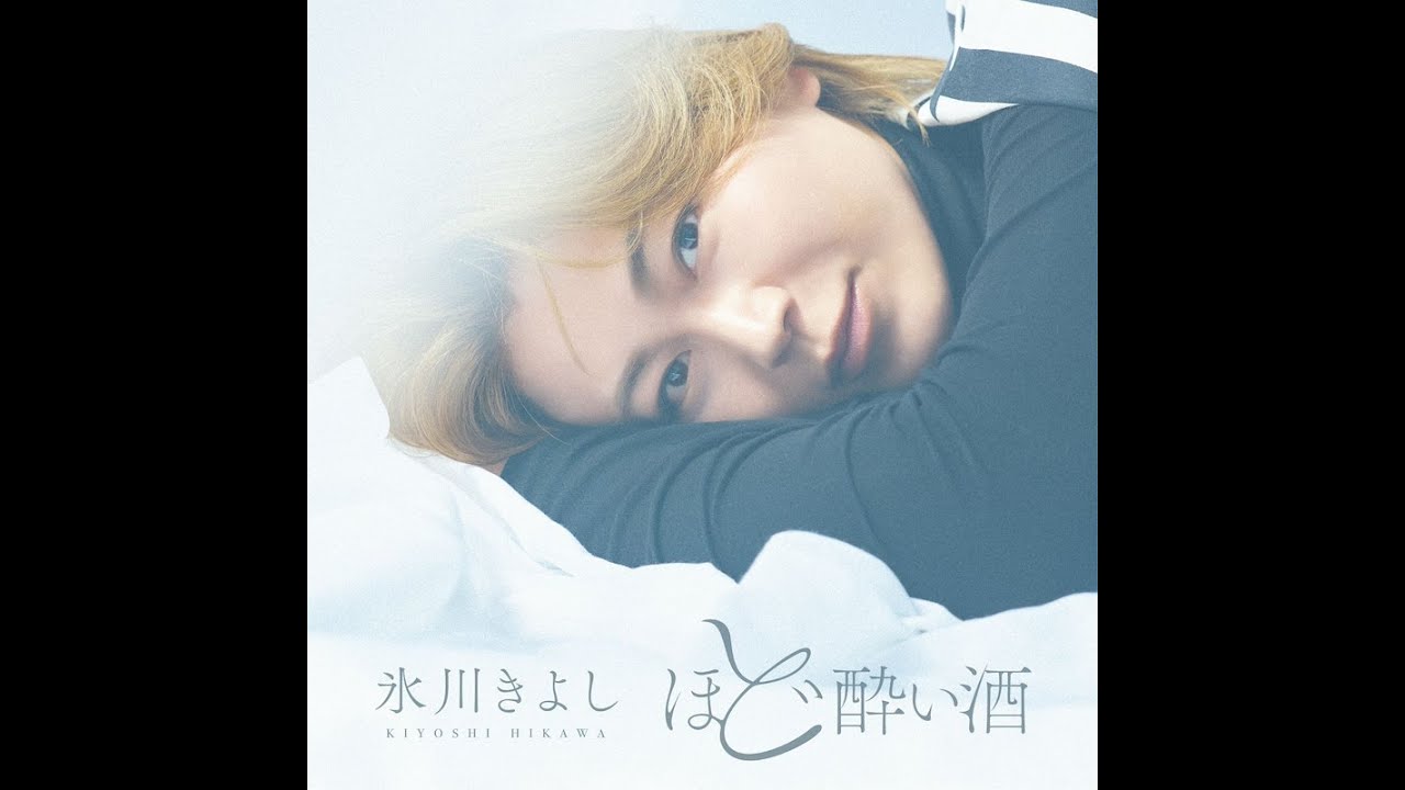 玄海魂！氷川きよし！♪cover