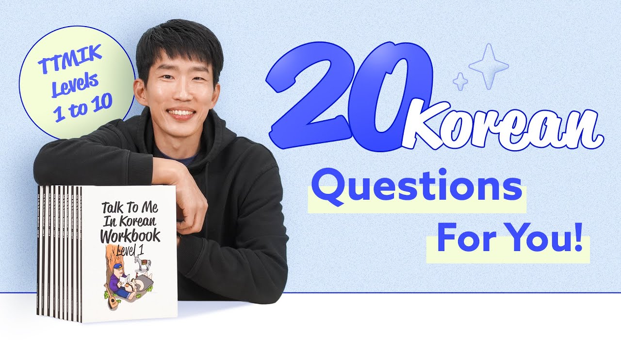 Want to check your current Korean level? Take this test!