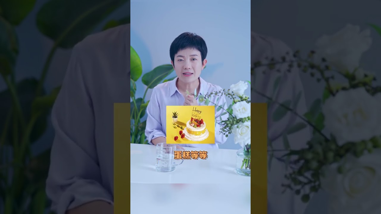 这10类食物，千万别给孩子吃 #食品安全   #儿童安全  #零食  #健康科普