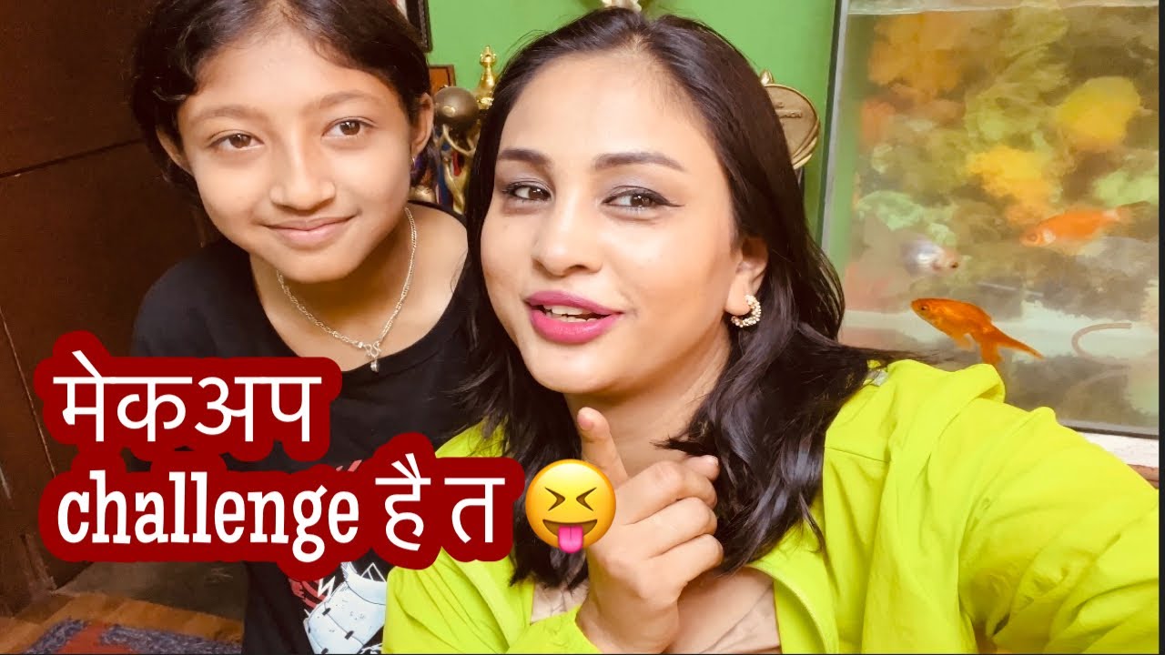 Chori Le Anu Shah Ko Makeup Gardai😀|| Sabin Shrestha || Anu Shah