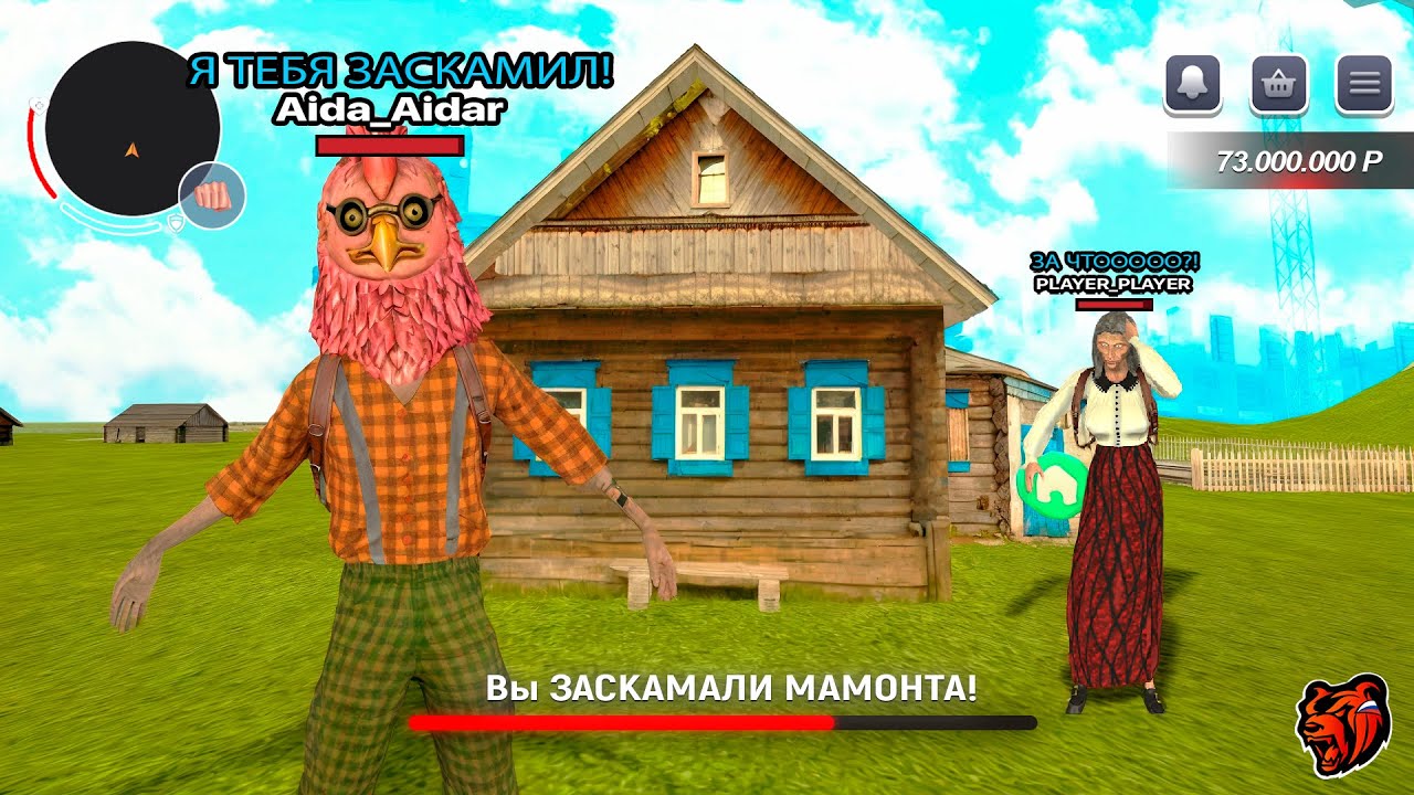 СКАМЛЮ ИГРОКОВ на БЛЕК РАША! ЗАСКАМИЛ на ДОМ в БУСАЕВО? в crmp mobile