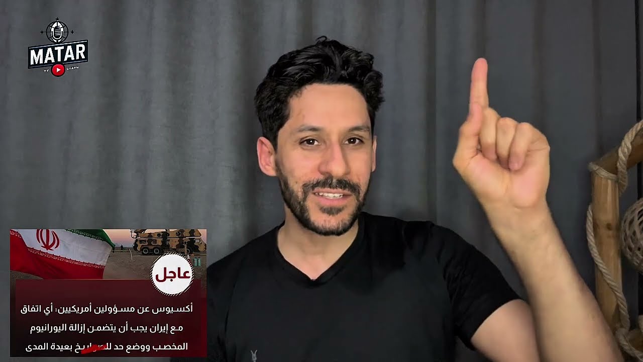 الحرب على ايران! انفجـ، ار صـ،اروخي 