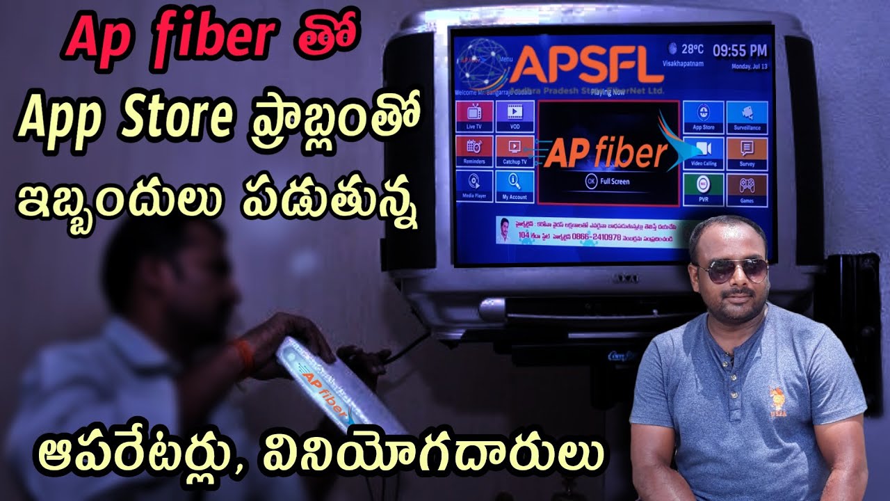 Ap fiber net setup box operators and uses problems in telugu