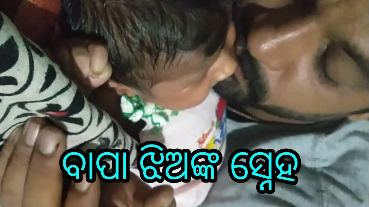 bapa Jia sneha//mikigudu jitu express