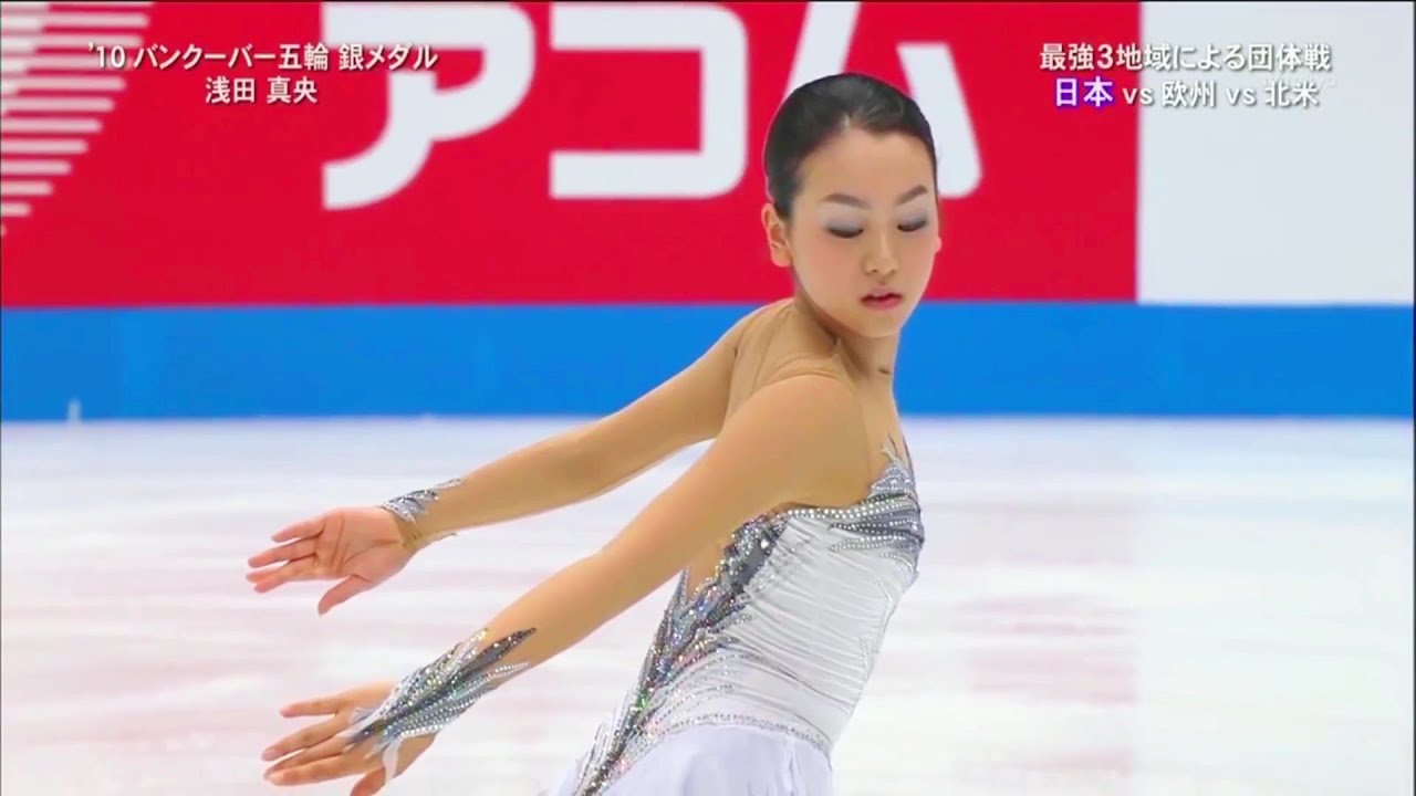 MAO ASADA - 