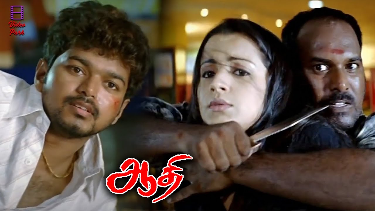 A Very Thrilling Scene - Aathi | Vijay | Trisha | Sai Kumar | Prakash Raj | Nassar | Ramana