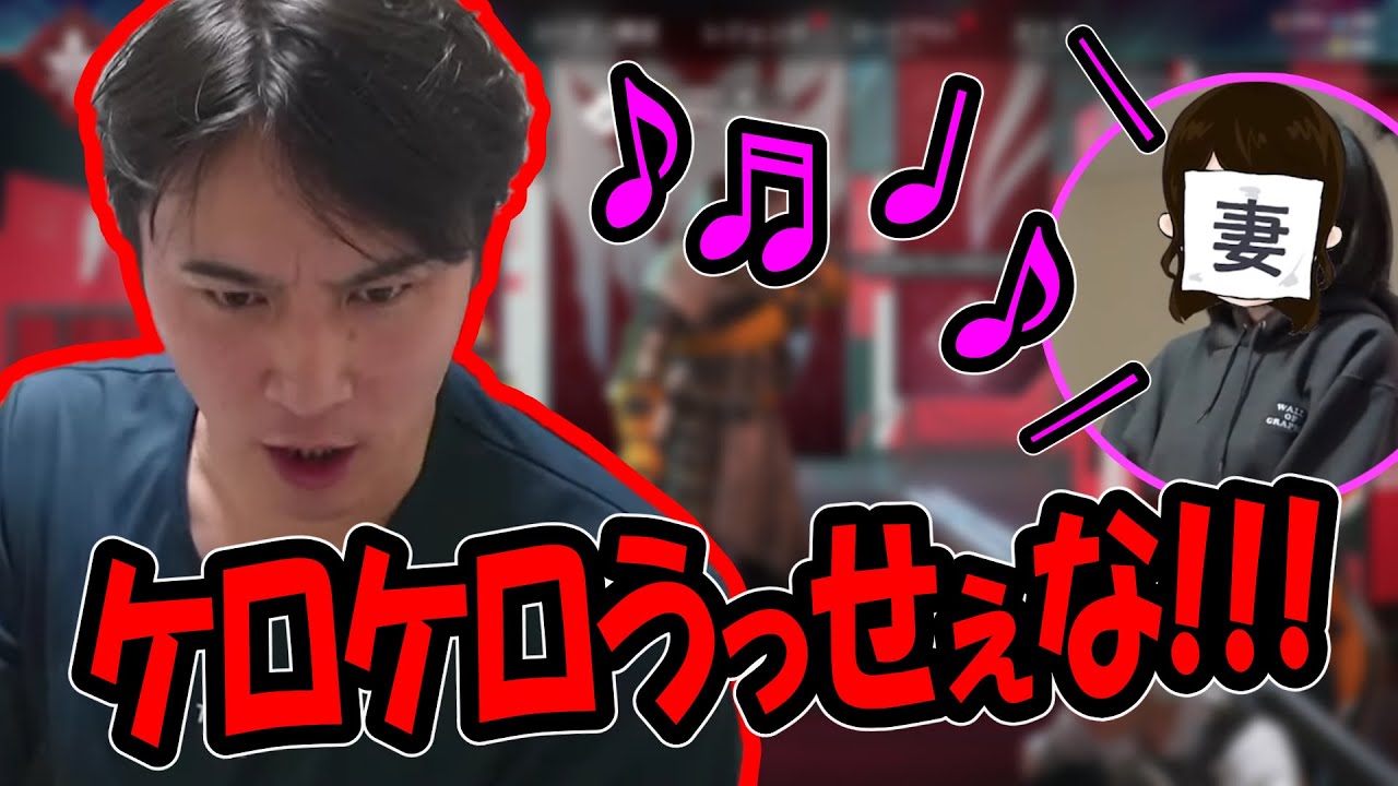 上機嫌で歌う奥さんにキレる加藤純一【2024/03/25】