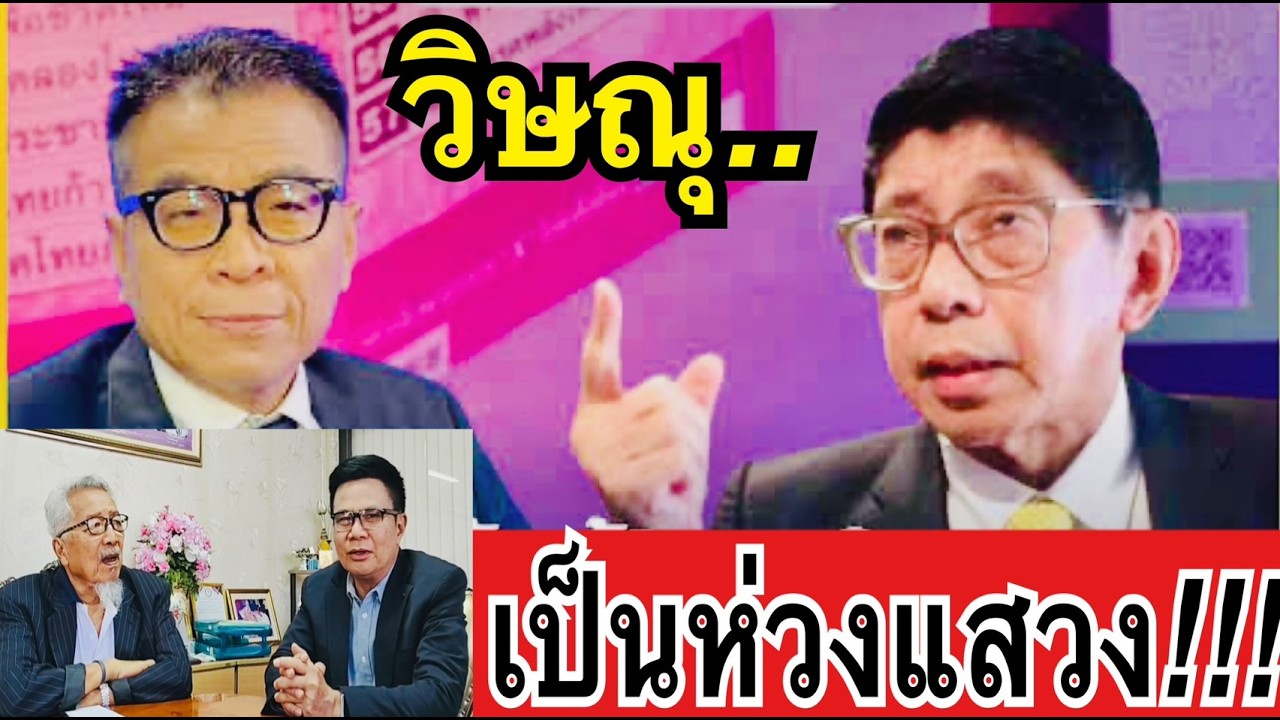 ตรงไปตรงมา : ข้อชี้แจง กกต.ไปอยาก วิษณุเป็นห่วง