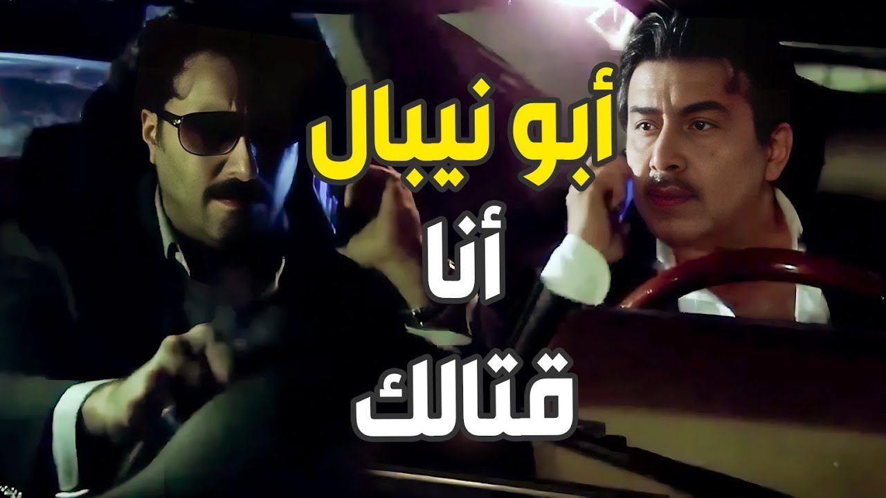 طلب منو مهلة ساعة قبل مايحطو بالقبر راح خرب الدنيا ورجعلو رافع راسو ومخلصلو المهمة
