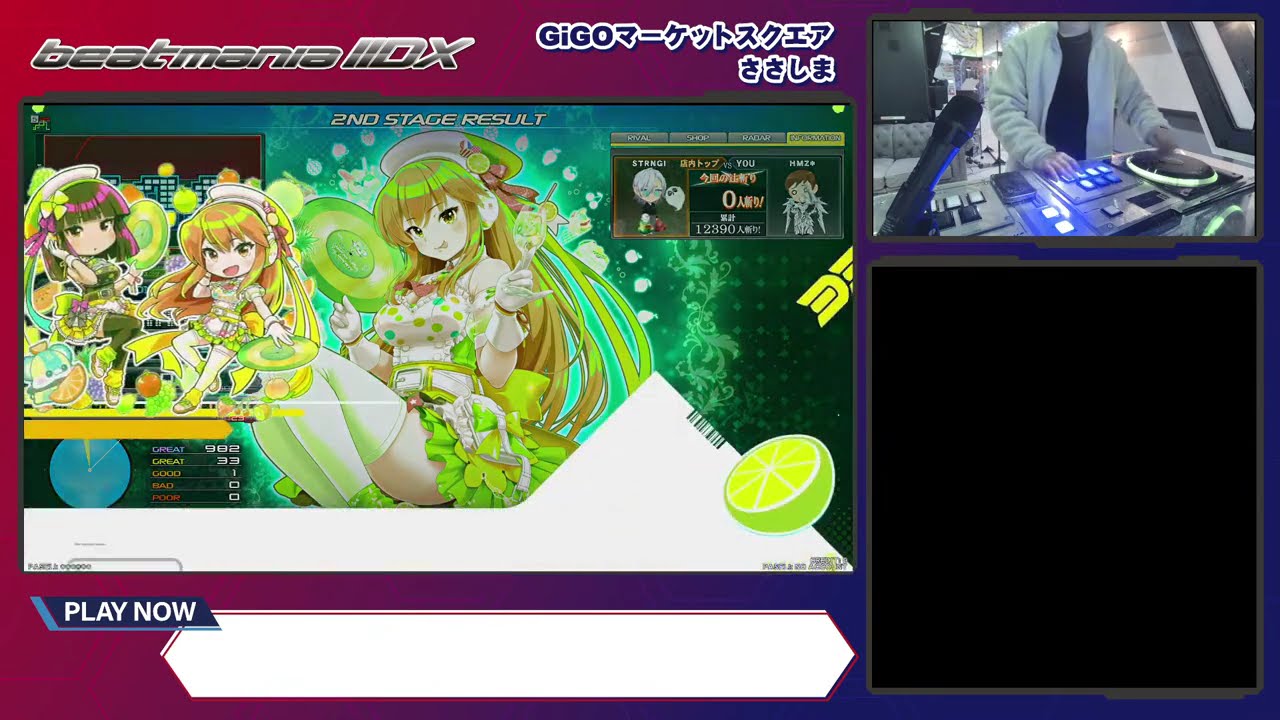 beatmania AC配信20260221