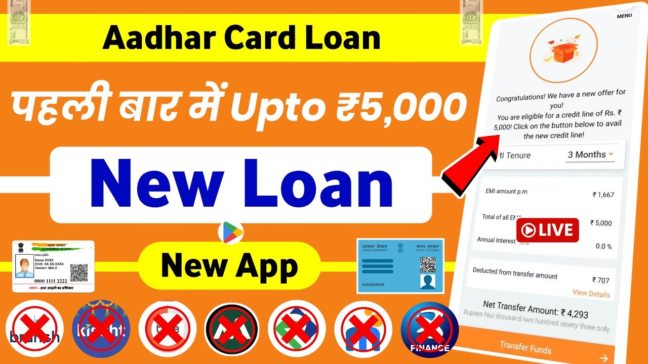 New Loan App 2026 Today | Best Loan App For Low Cibil | Personal Loan Apps For Low Cibil Score