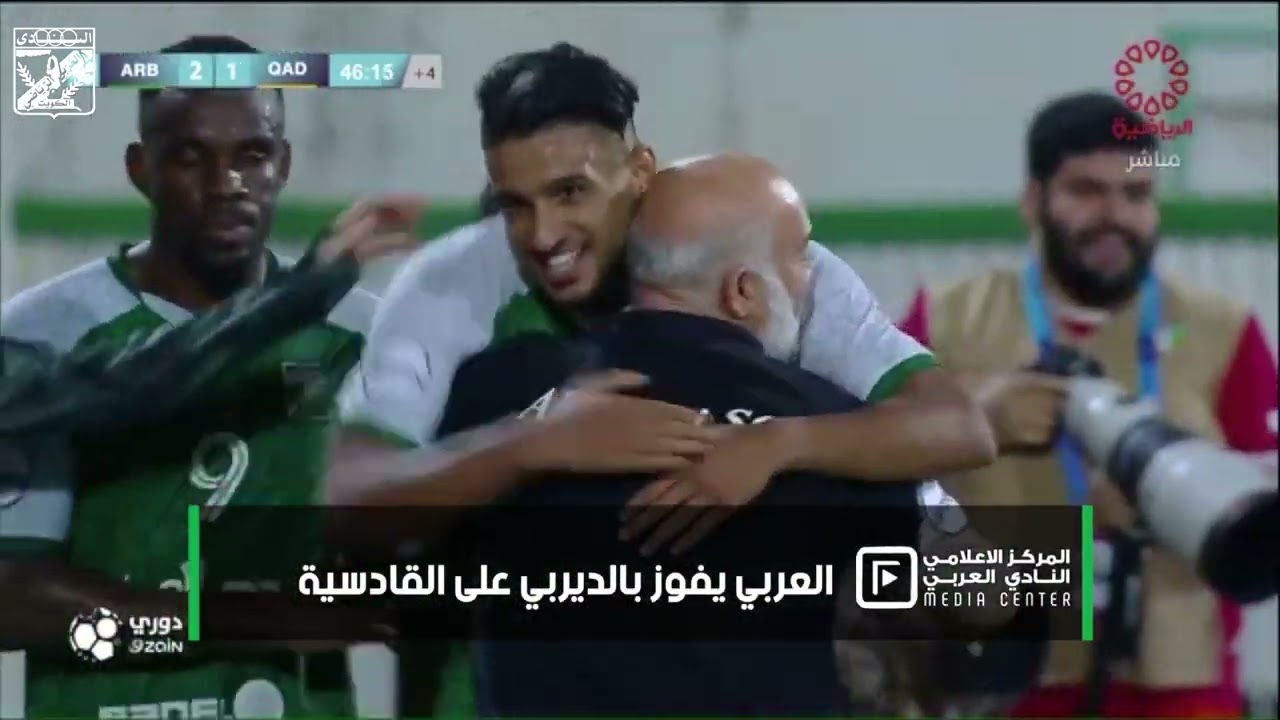 العربي يفوز 3-1 على القادسية ويرتقي لصدارة الترتيب مؤقتا