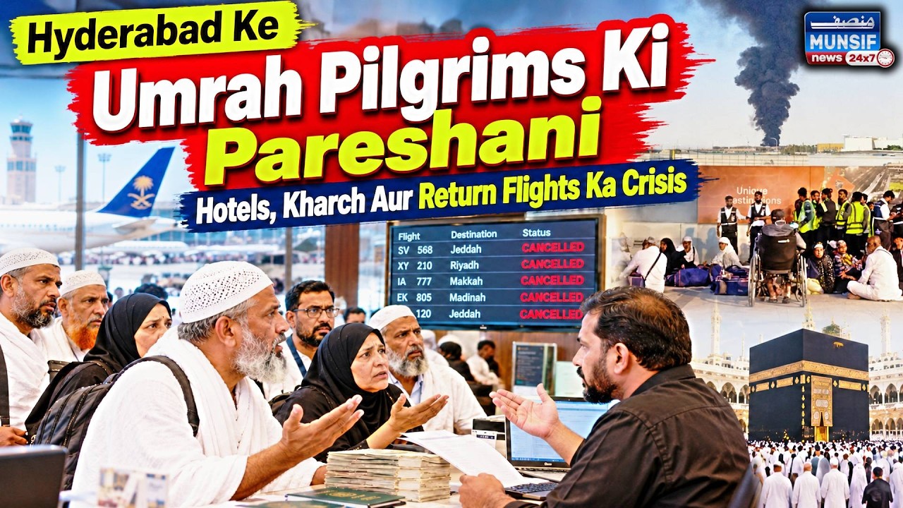 Saudi Arabia Mein Umrah Pilgrims Ki Pareshani | Hotels, Kharch Aur Return Flights Ka Crisis