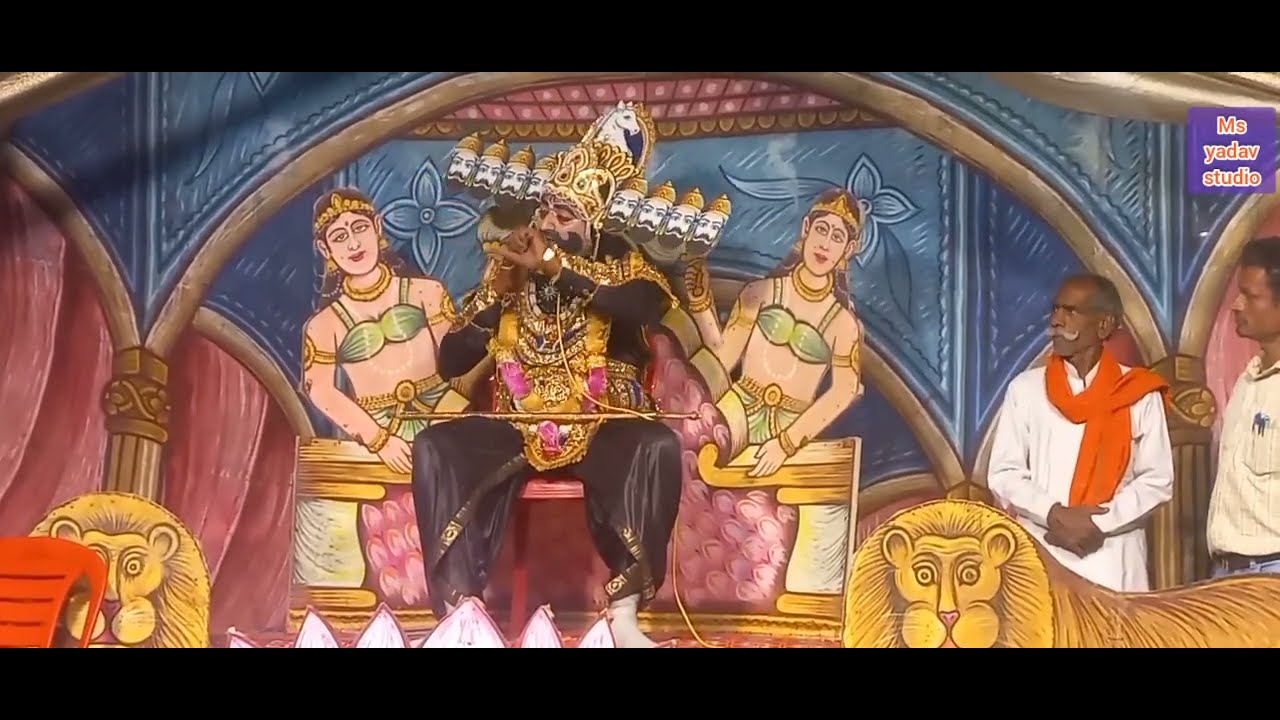 साजावाद रामलीला रावण बाणासुर संवाद (रावण bs yadav मंढावली)ms yadav studio 8394996925 r2 indin