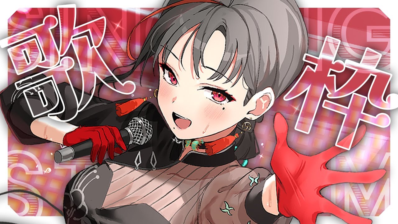 【#歌枠】アニソン＆J-POP歌枠！アカペラもあるよ🎰🎤Singing Stream【七福あかね / セブンズTV】#七福の刻