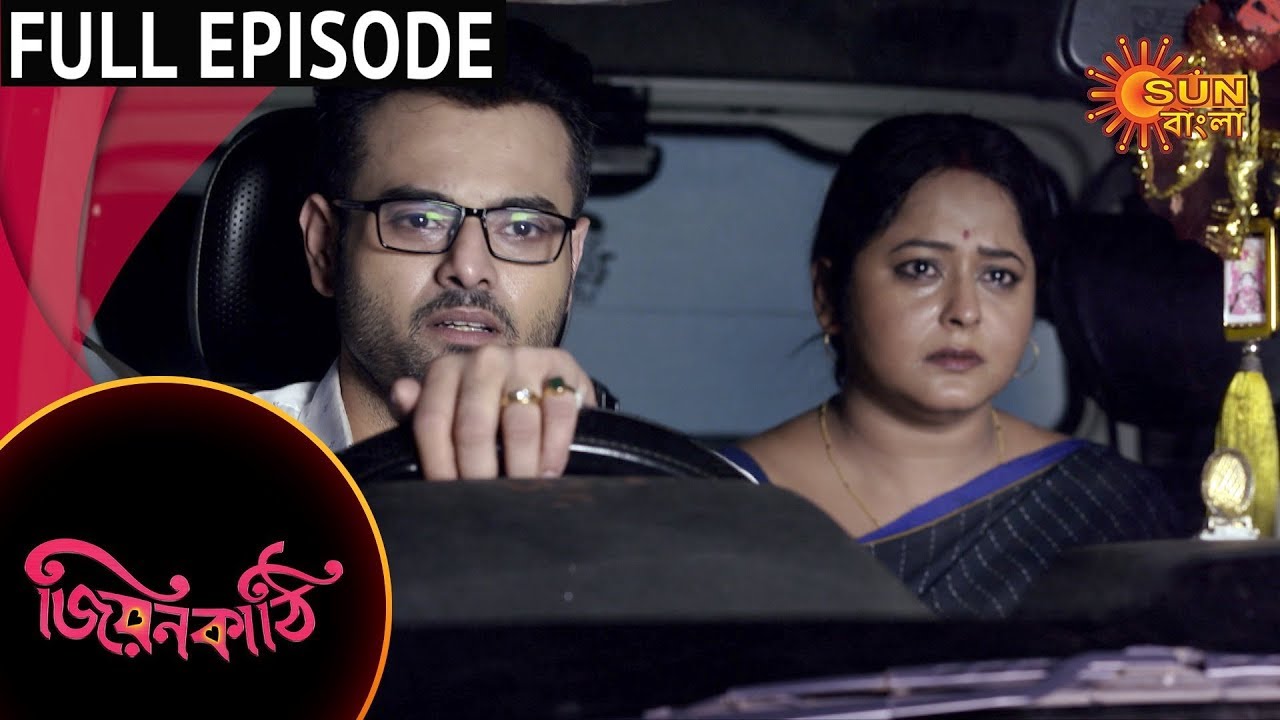 Jiyonkathi - Episode 17 | Sun Bangla TV Serial | Bengali Serial