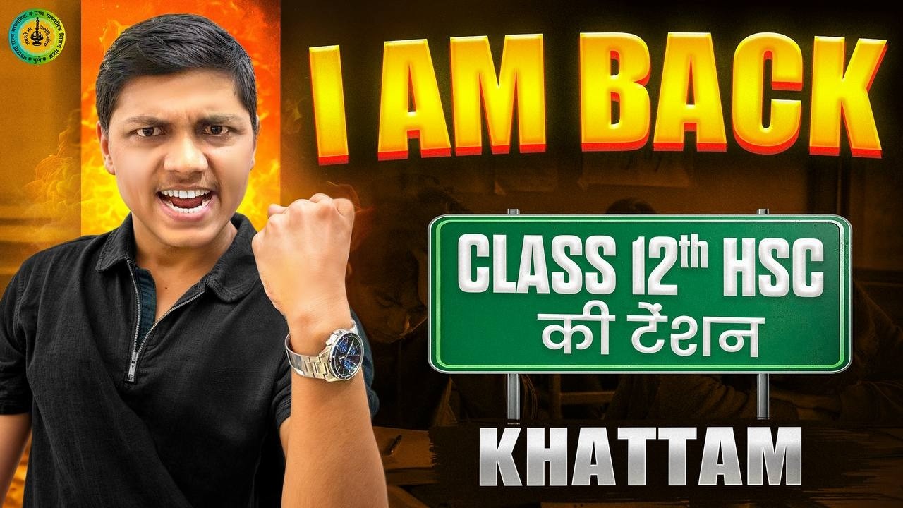 I AM BACK 😍 Class 12th की चिंता ख़तम || Must Watch Video #newindianera