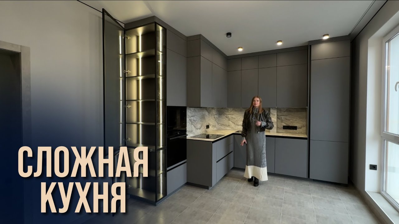 Как спрятать газовые трубы, сложная кухня/ мебель на заказ в Анапе#дизайнмебели