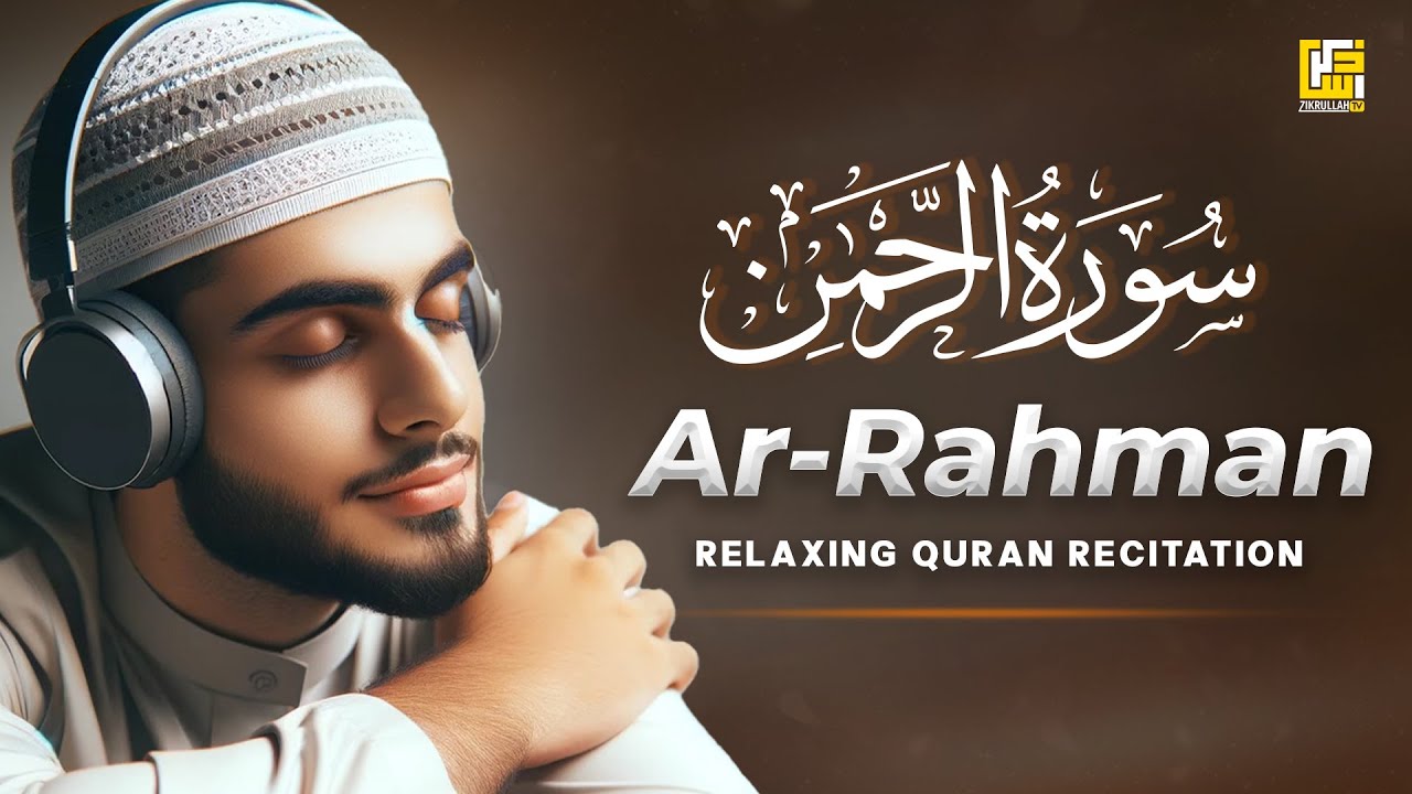 Surah Ar-Rahman Beautiful Recitation Ever | سورة الرحمن | Very Good Voice | Zikrullah TV