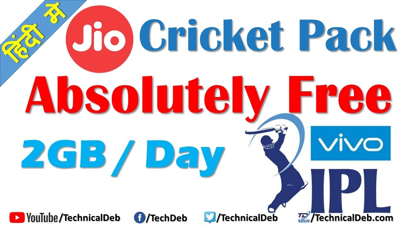 Jio Cricket Pack Absolutely Free For Everyone