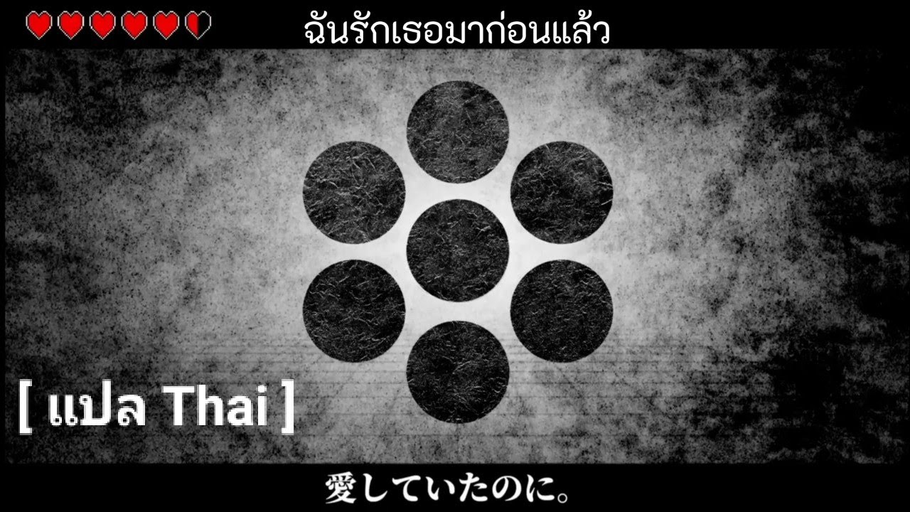あいしていたのに feat. 初音ミク【MARETU】