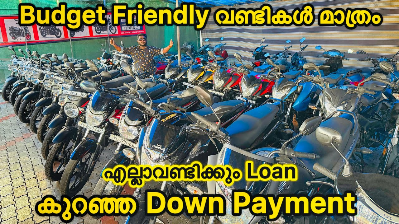 കുറഞ്ഞ വിലക്ക് വണ്ടിയിറക്കാം | Used bikes and Scooters 