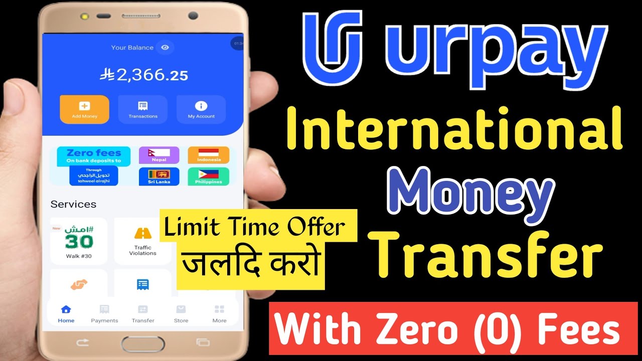 Urpay International Money Transfer With Zero Fees| Urpay Se International Paisa Transfer Kare