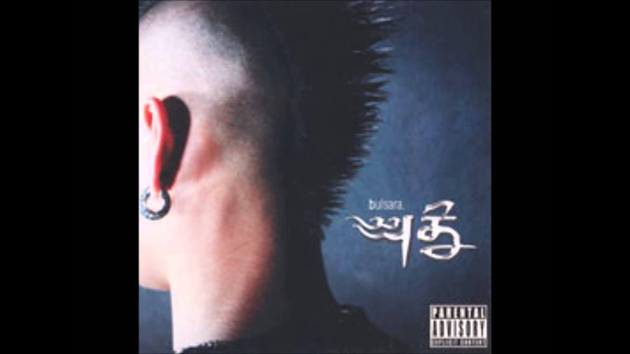 Bulsara - Jihuun Booro