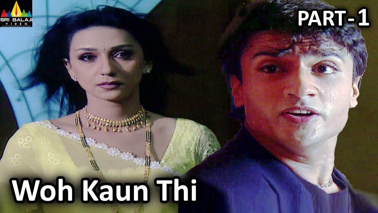Woh Kaun Thi Part 1 Hindi Horror Serial Aap Beeti | BR Chopra TV Presents | Sri Balaji Video