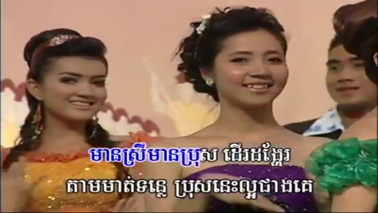 DVD Karaoke Khmer Song , Khmer romantic song , Khmer Romvong Song , Cambodia Song Collection 34