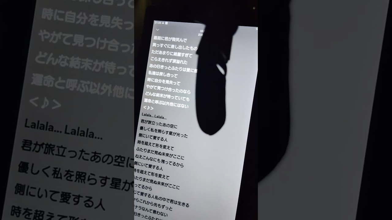浜崎あゆみの『#HEAVEN』を歌ってみた🎶