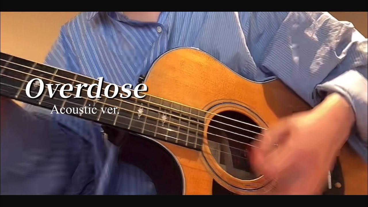 [나토리] Overdose(Acoustic ver.) | 가사 번역