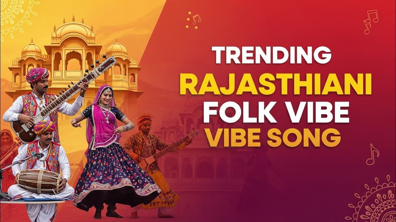 Trending Rajasthani Folk Vibe Song 2026 | Marwadi Desi Beats | Rajasthan Culture Dance Music | DJ 