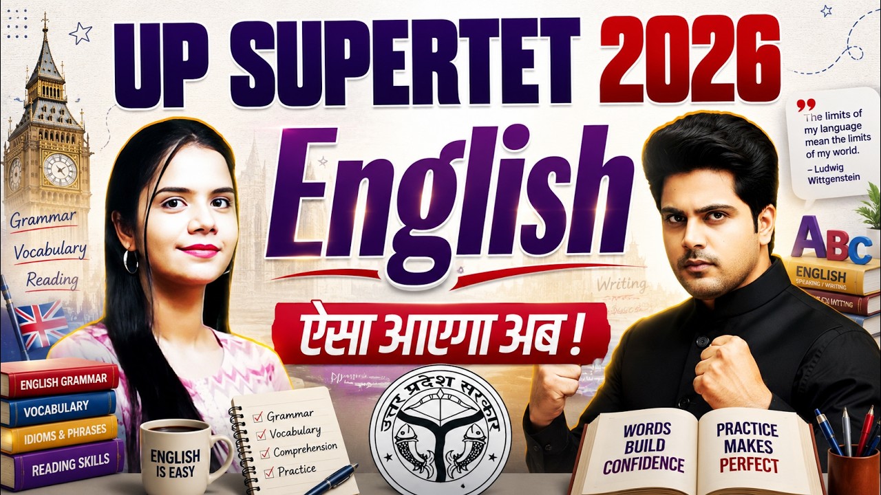 UP SuperTET 2026 English ऐसा आएगा अब ✅ by Sachin Academy Live 12pm | Nidhi Ma'am | SuperTET English