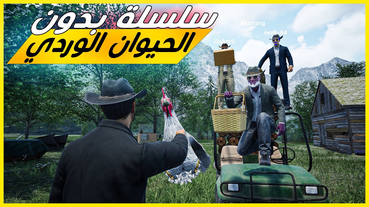 محاكي المزارعين #1 | سلسلة جديدة صعبة بدون الحيوان الوردي لزيادة الصعوبة