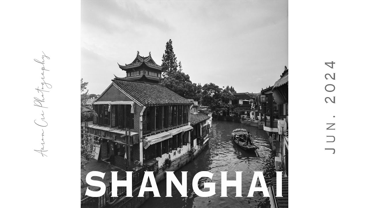 Aaron's film photography: Shanghai (China, Part B) EP-14