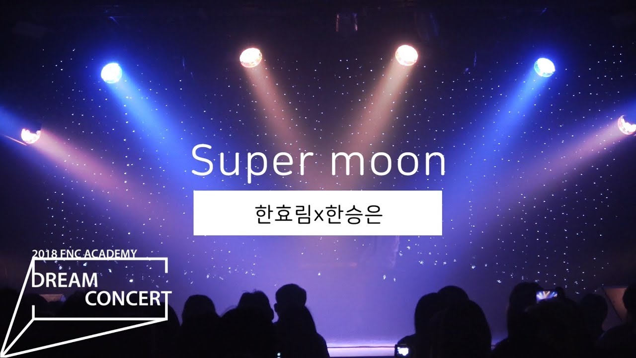 [FNC아카데미 2018 드콘] Super moon - 한효림, 한승은