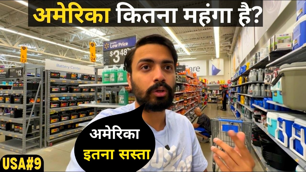 WALMART Tour - How EXPENSIVE is AMERICA?