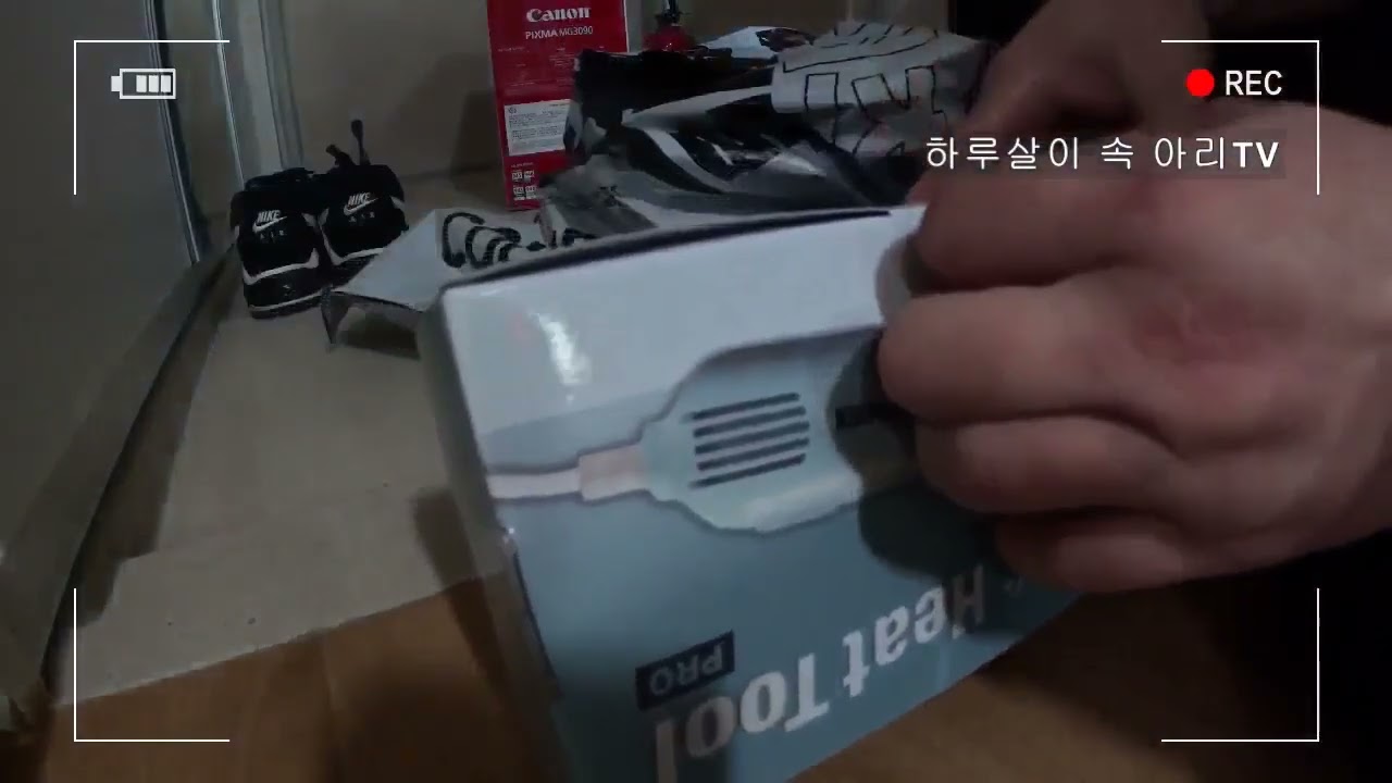(하루살이)직장인이라면 누가나 꼭 해야하는 연말정산하는 여자 #연말정산 #직장인